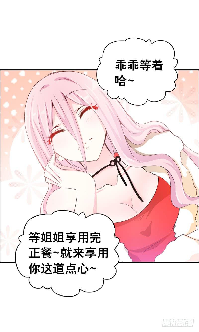 083  阴谋阳谋？-第83话