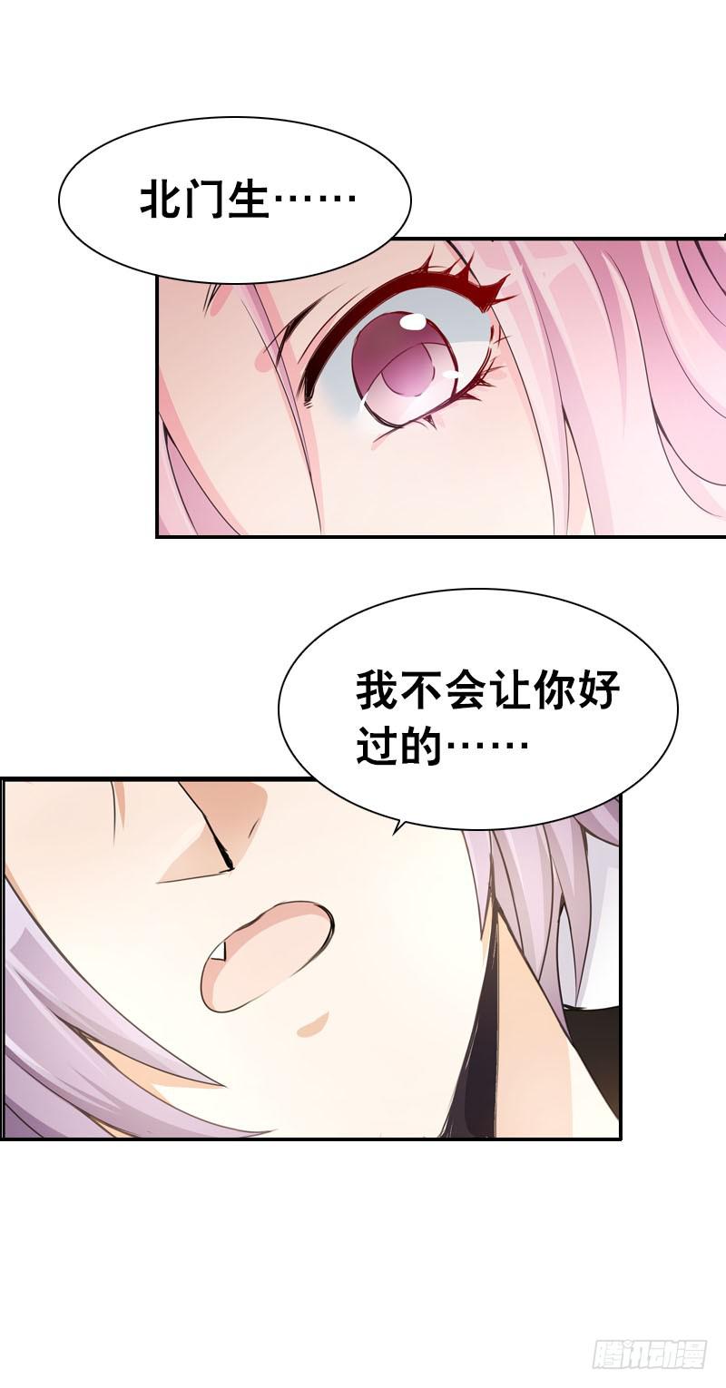 083  阴谋阳谋？-第83话