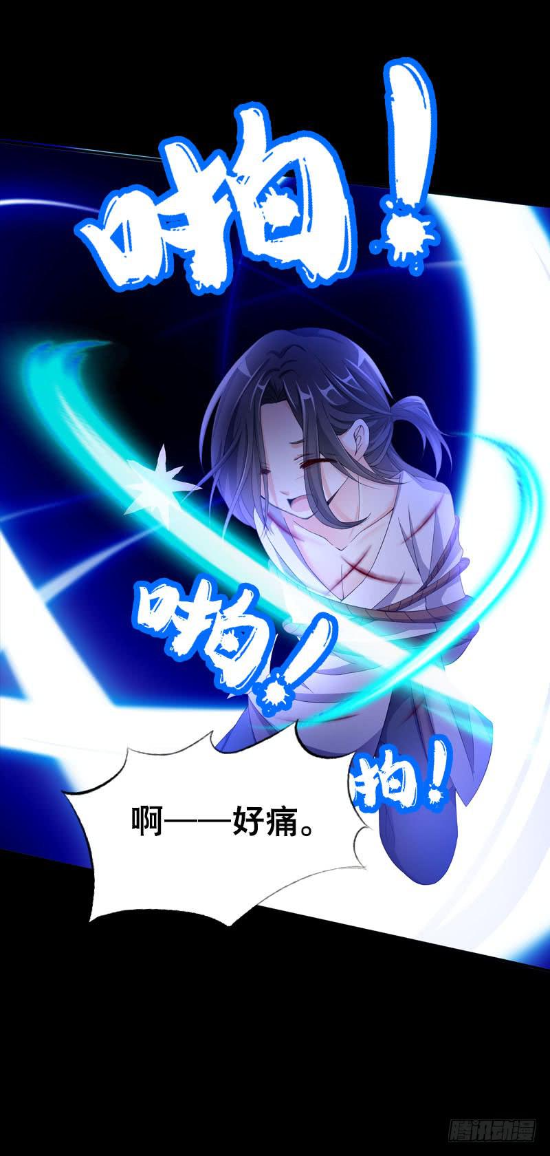 083  阴谋阳谋？-第83话