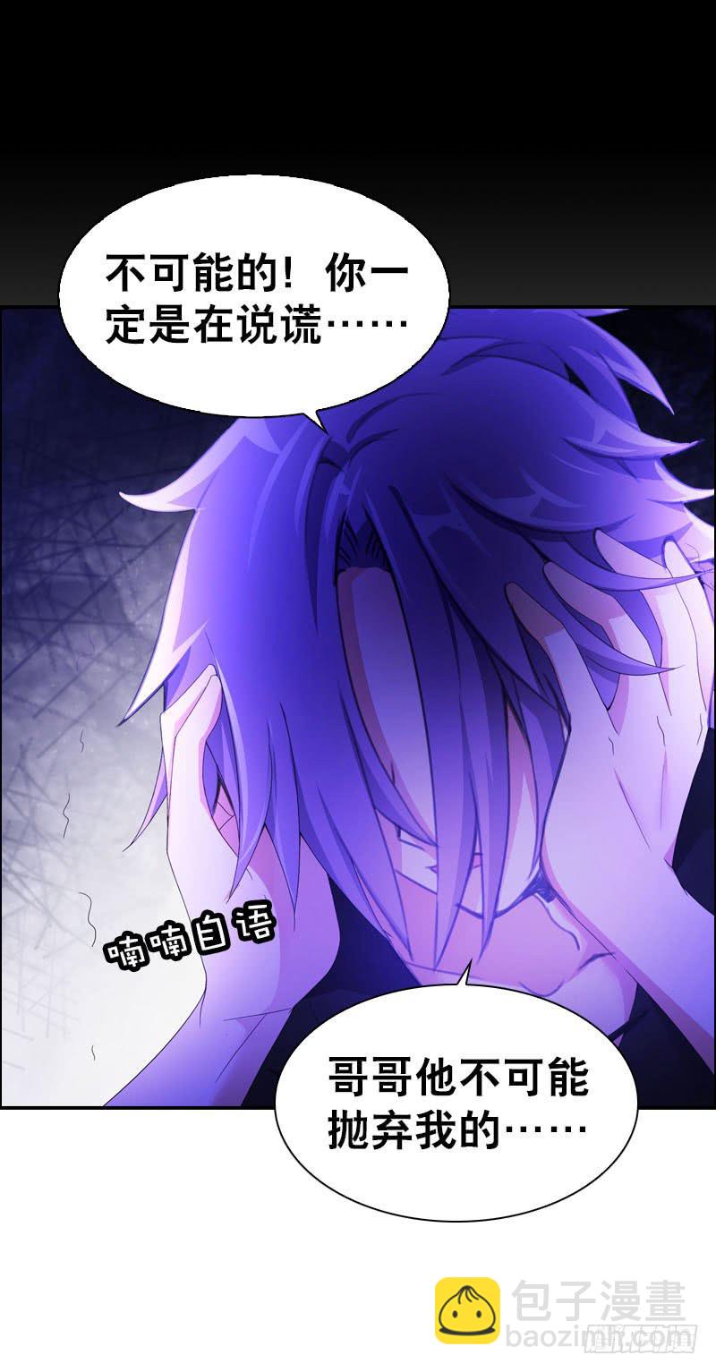 083  阴谋阳谋？-第83话