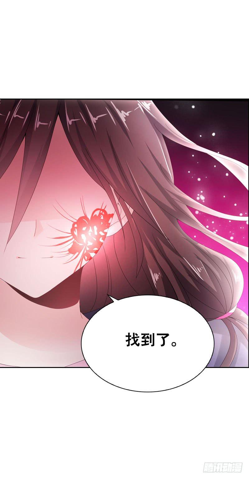 085 我也喜欢你。-第85话