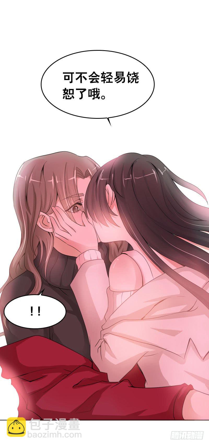 085 我也喜欢你。-第85话