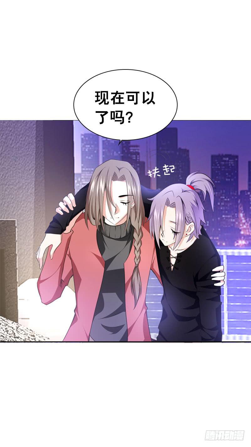 085 我也喜欢你。-第85话