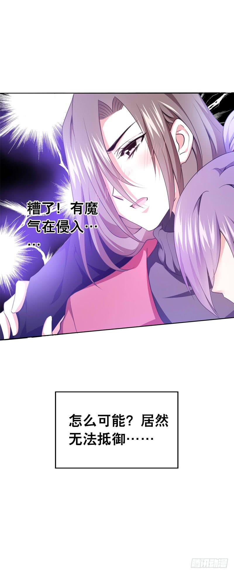 085 我也喜欢你。-第85话