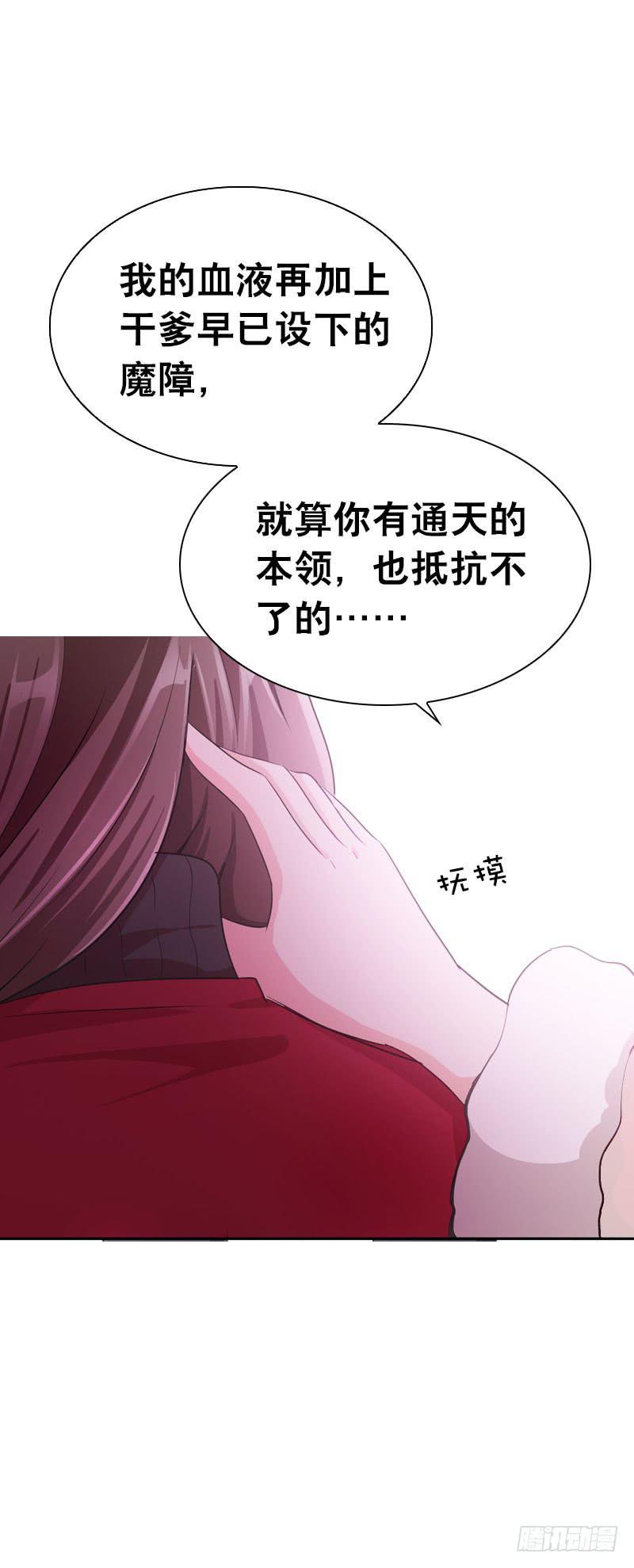 085 我也喜欢你。-第85话