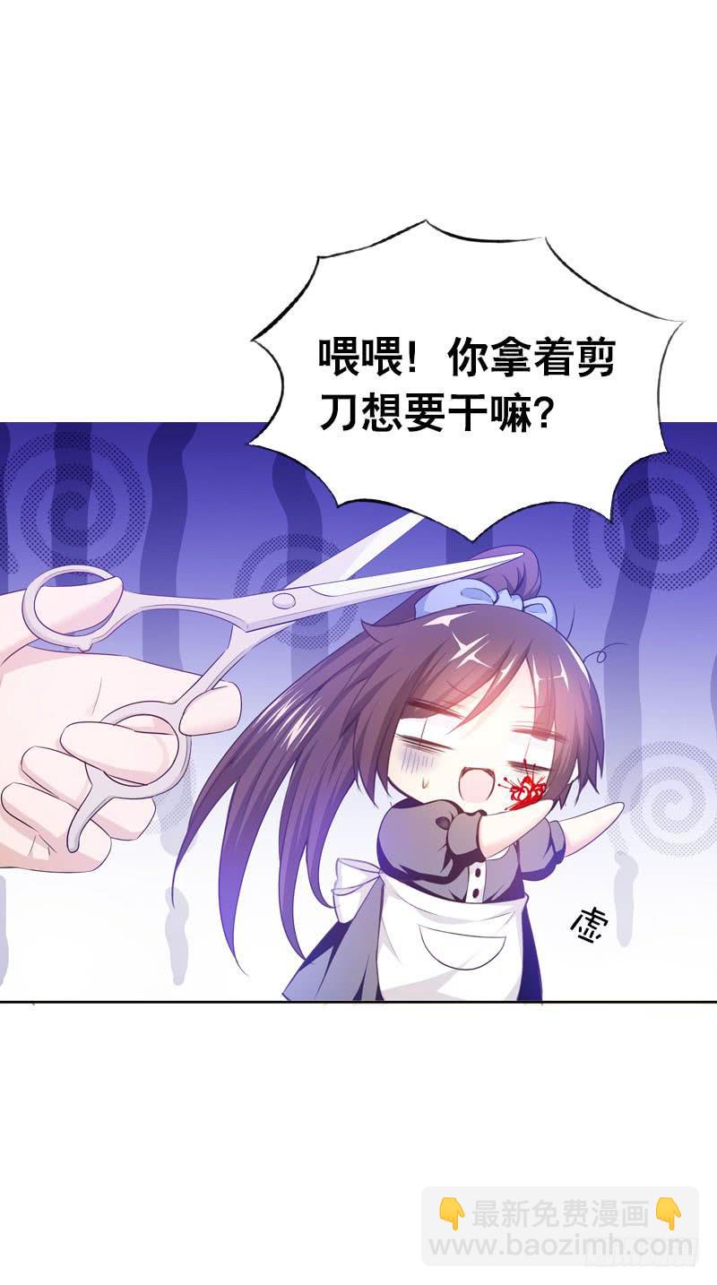 087 你是家人-第87话