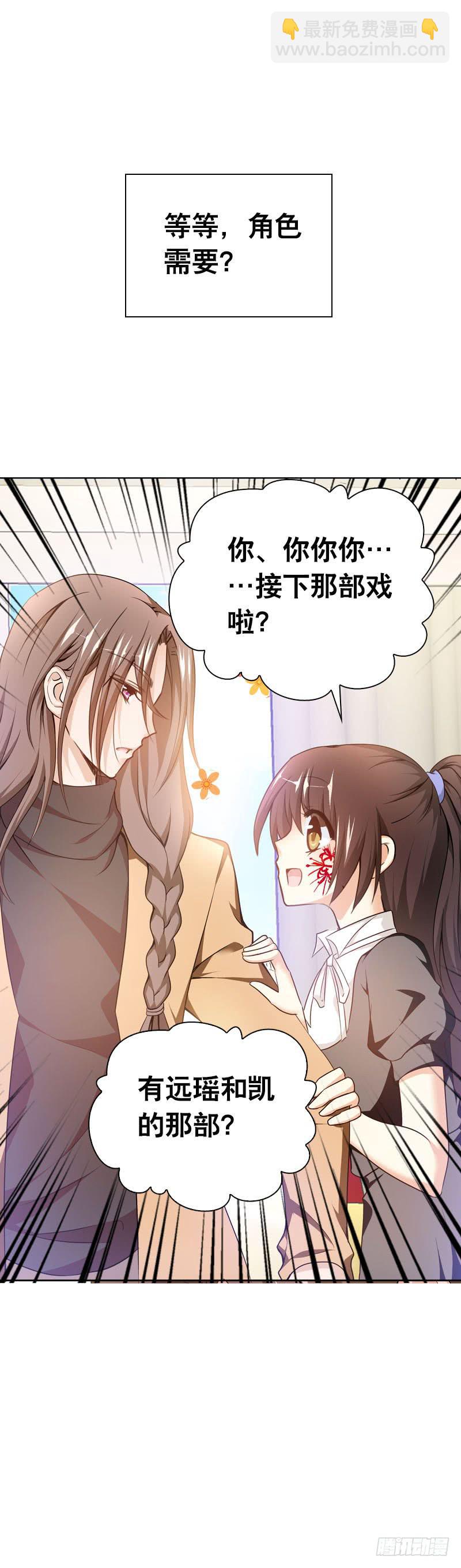 087 你是家人-第87话