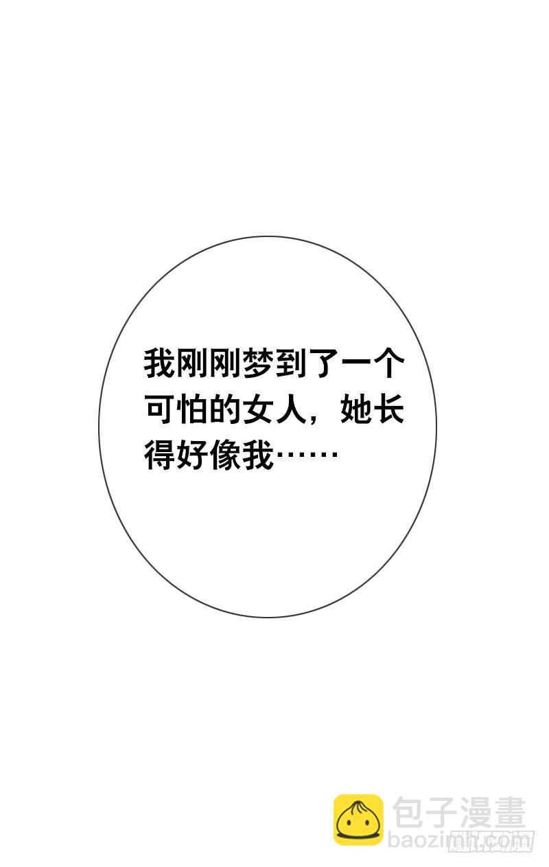 089 挥不去的噩梦 续-第89话