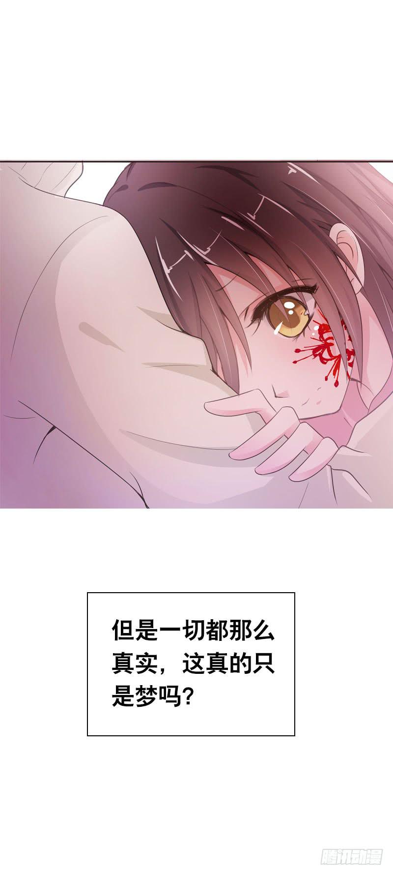 089 挥不去的噩梦 续-第89话