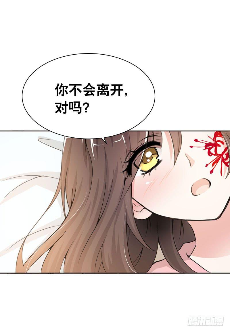 089 挥不去的噩梦 续-第89话