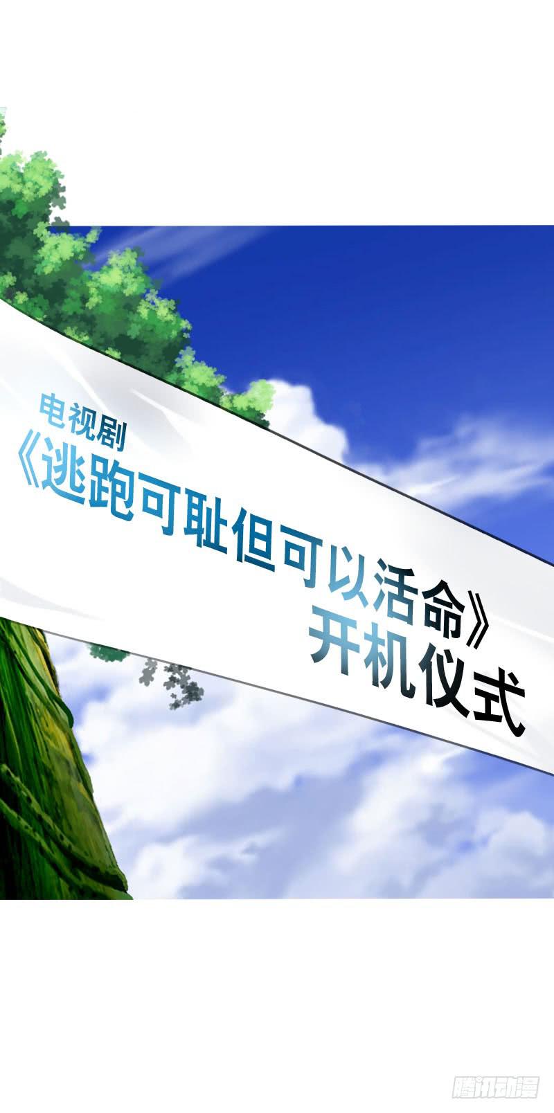 089 挥不去的噩梦 续-第89话