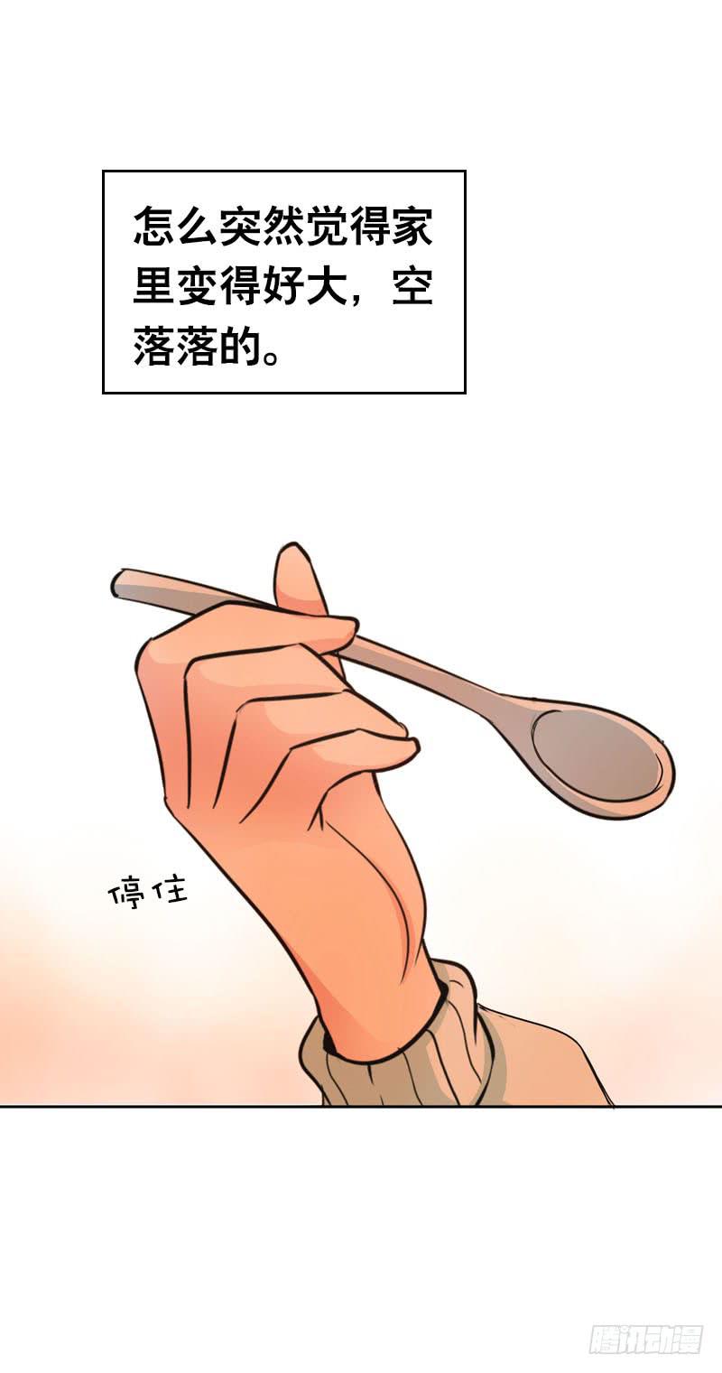 091 春天要来了-第91话