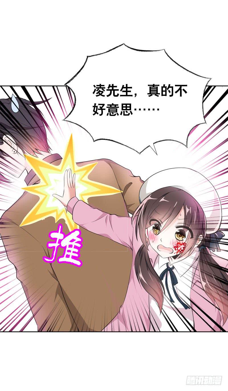 091 春天要来了-第91话