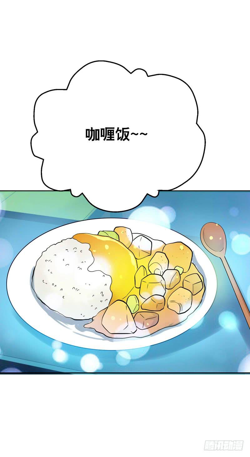 091 春天要来了-第91话
