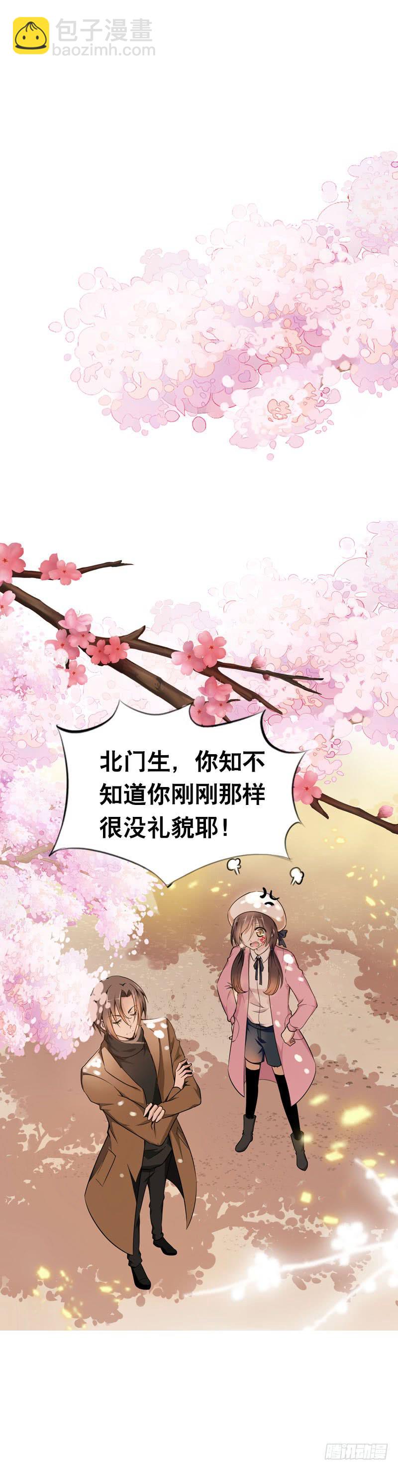 091 春天要来了-第91话
