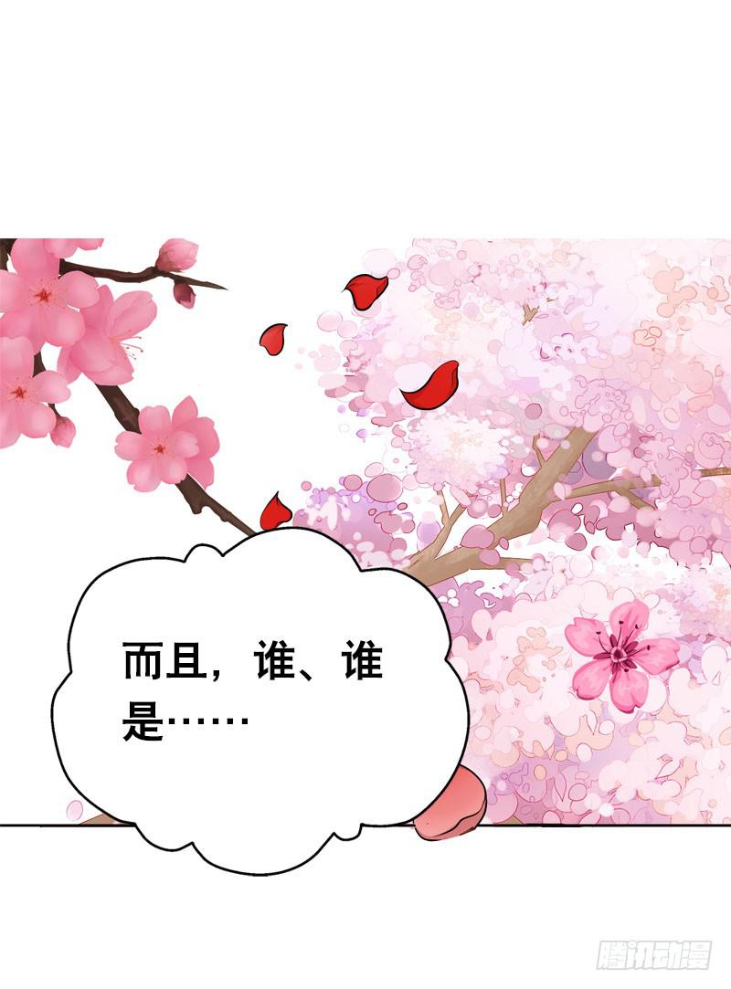 091 春天要来了-第91话