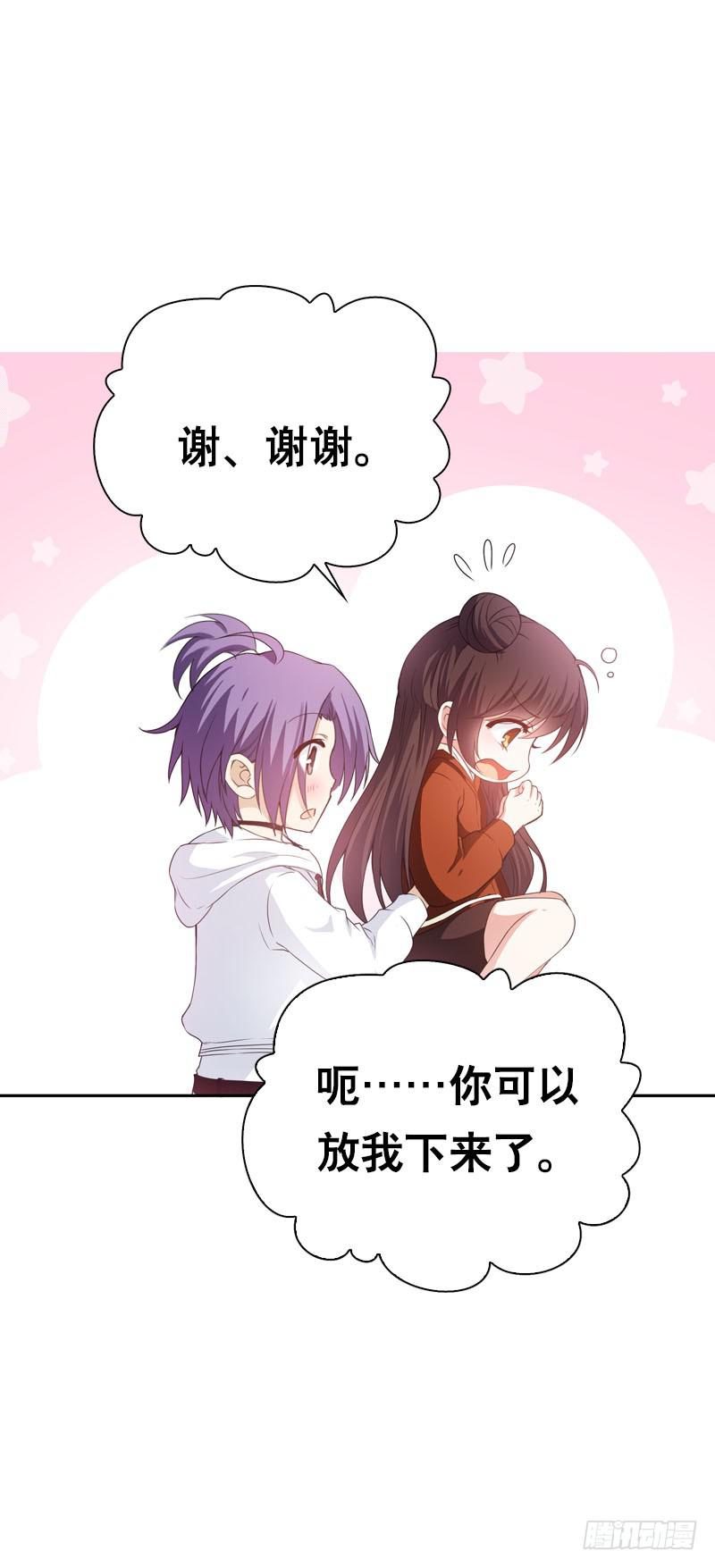 093 还能见到你吗？-第93话