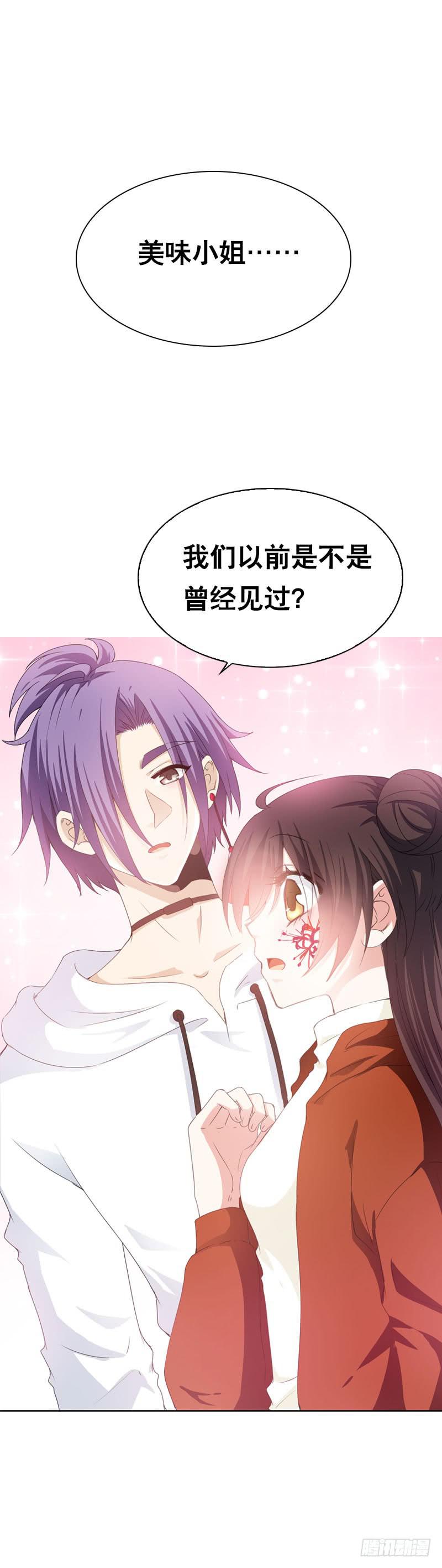 093 还能见到你吗？-第93话