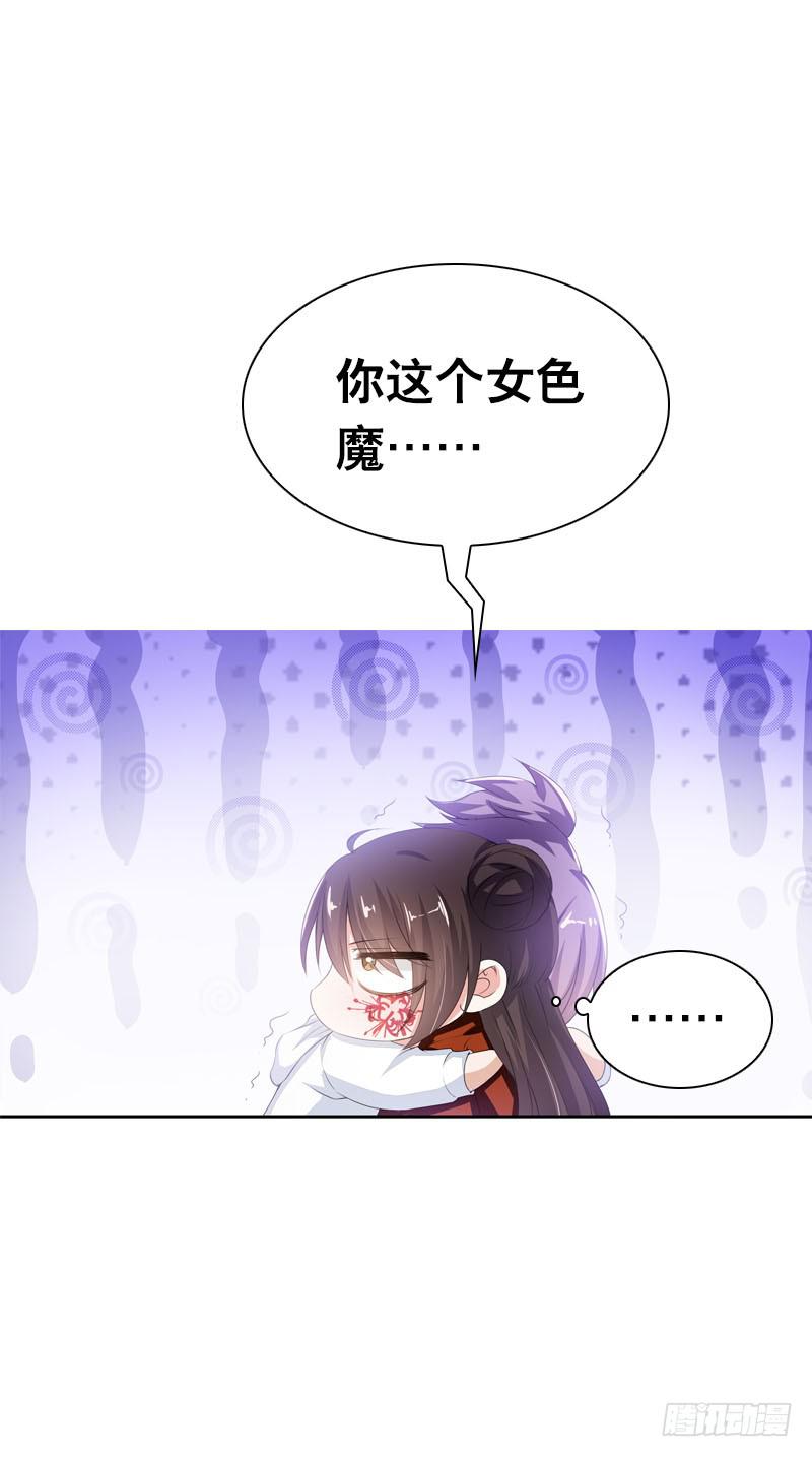 093 还能见到你吗？-第93话