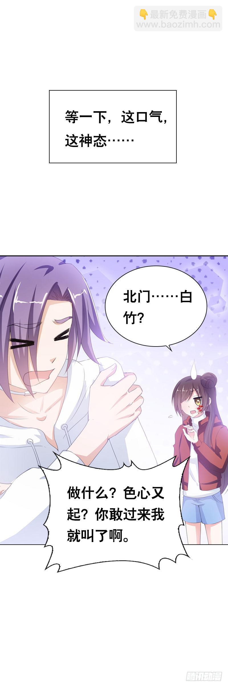 093 还能见到你吗？-第93话