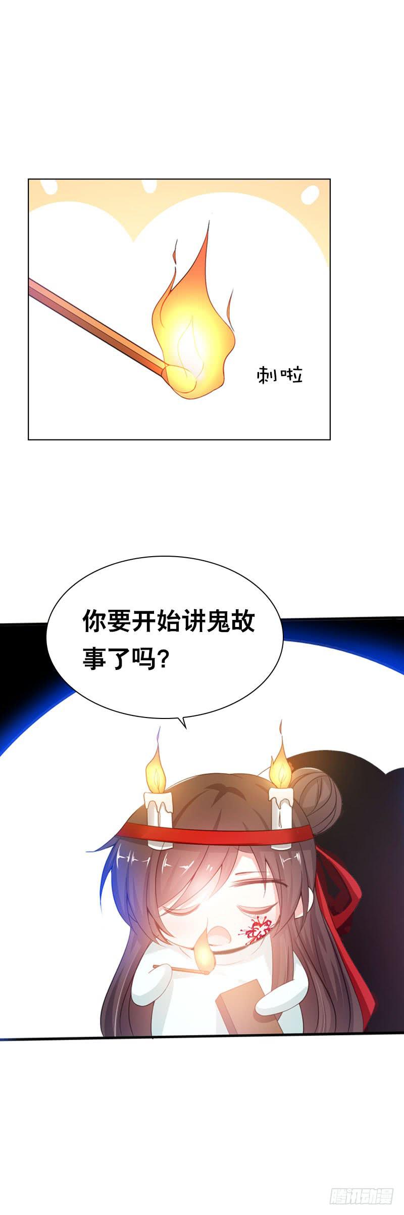 093 还能见到你吗？-第93话