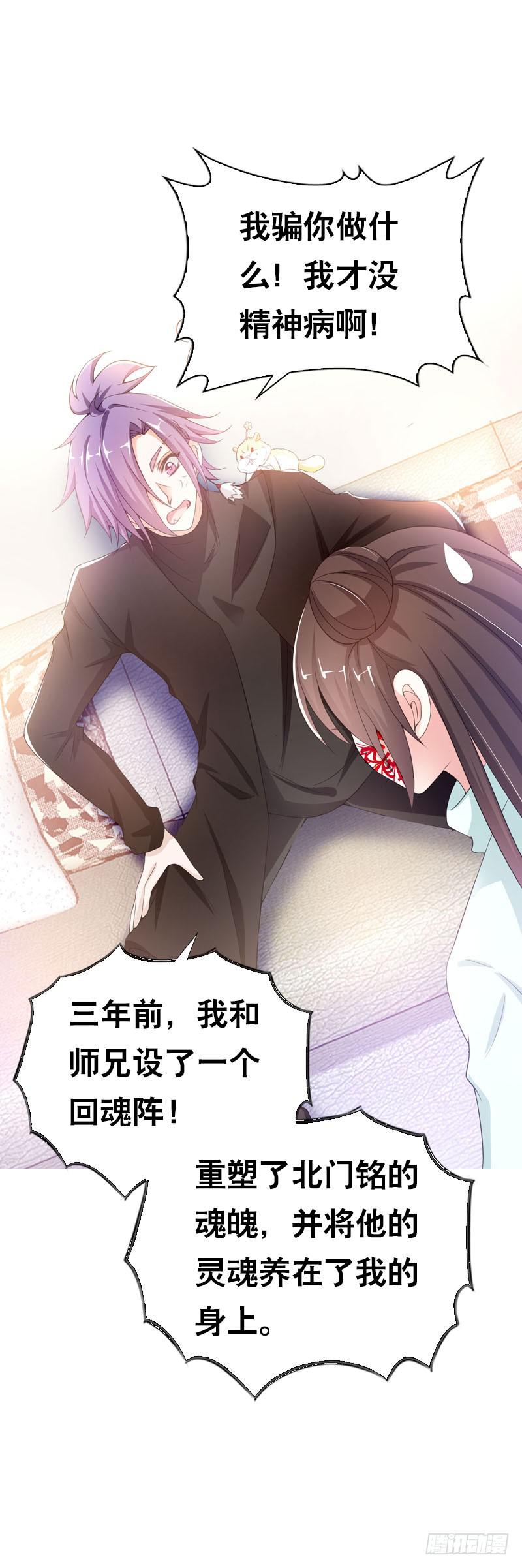 093 还能见到你吗？-第93话