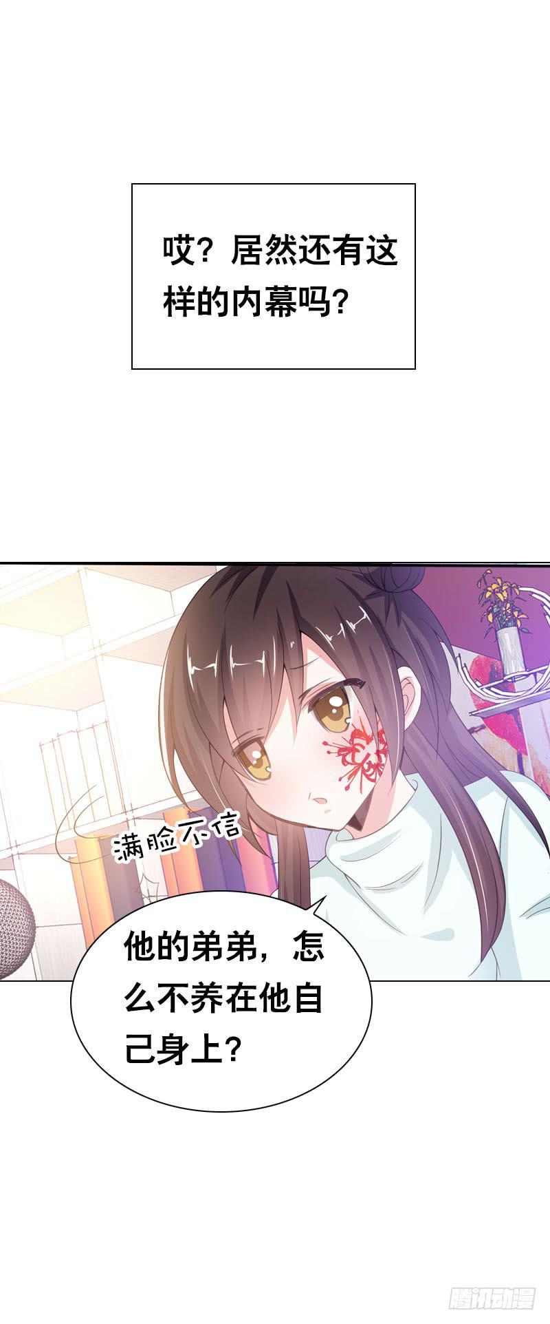 093 还能见到你吗？-第93话