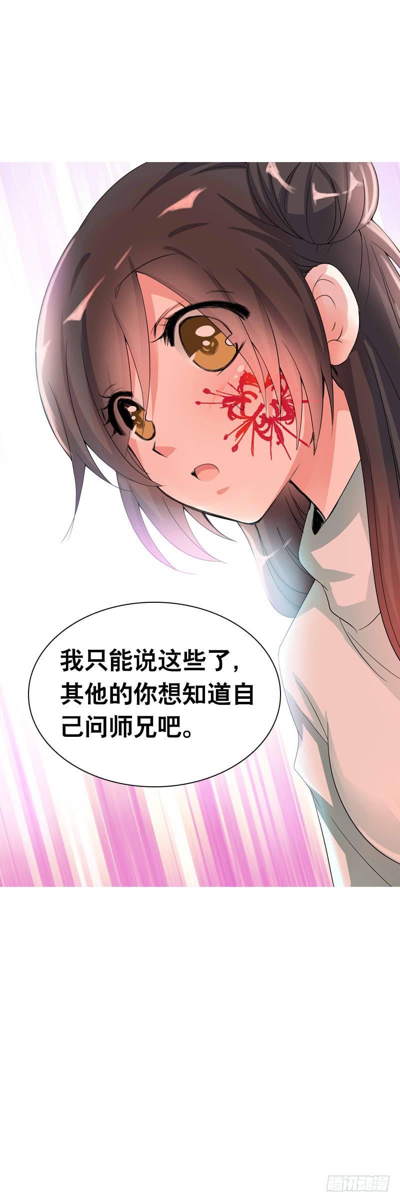 093 还能见到你吗？-第93话