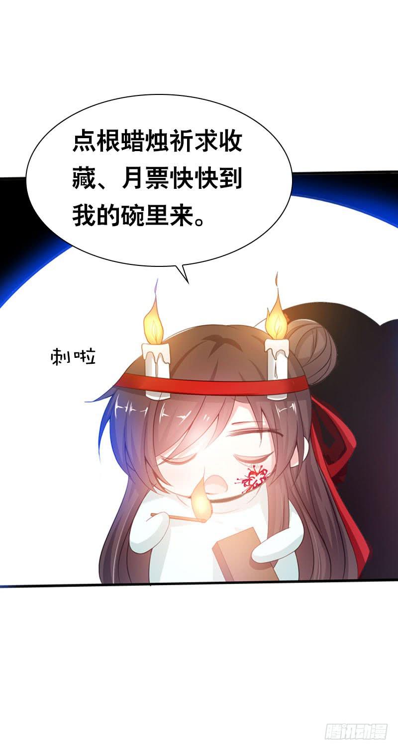 093 还能见到你吗？-第93话