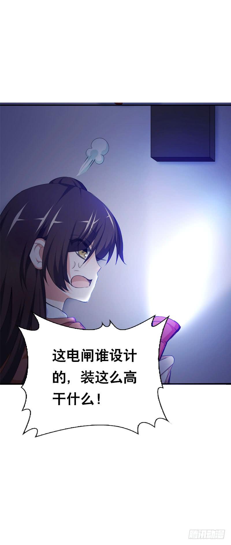 093 还能见到你吗？-第93话