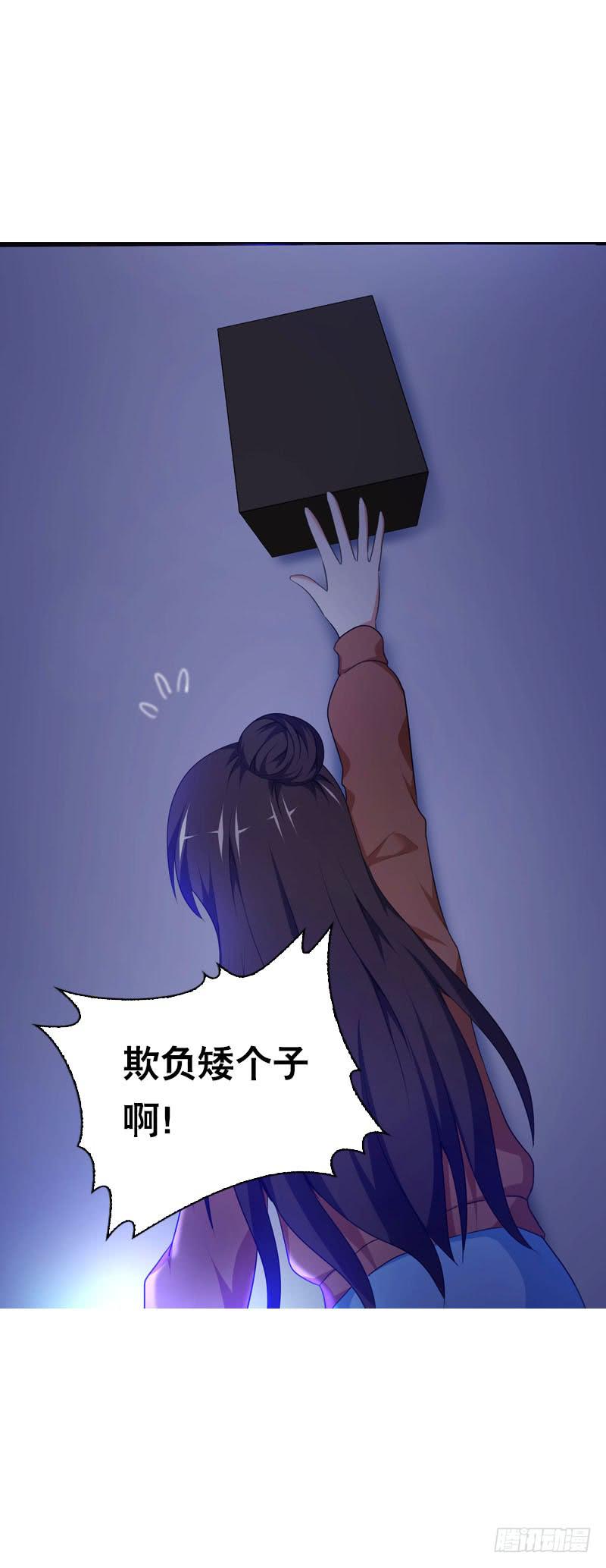 093 还能见到你吗？-第93话