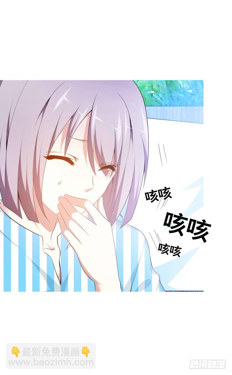 095 我想吻你-第95话