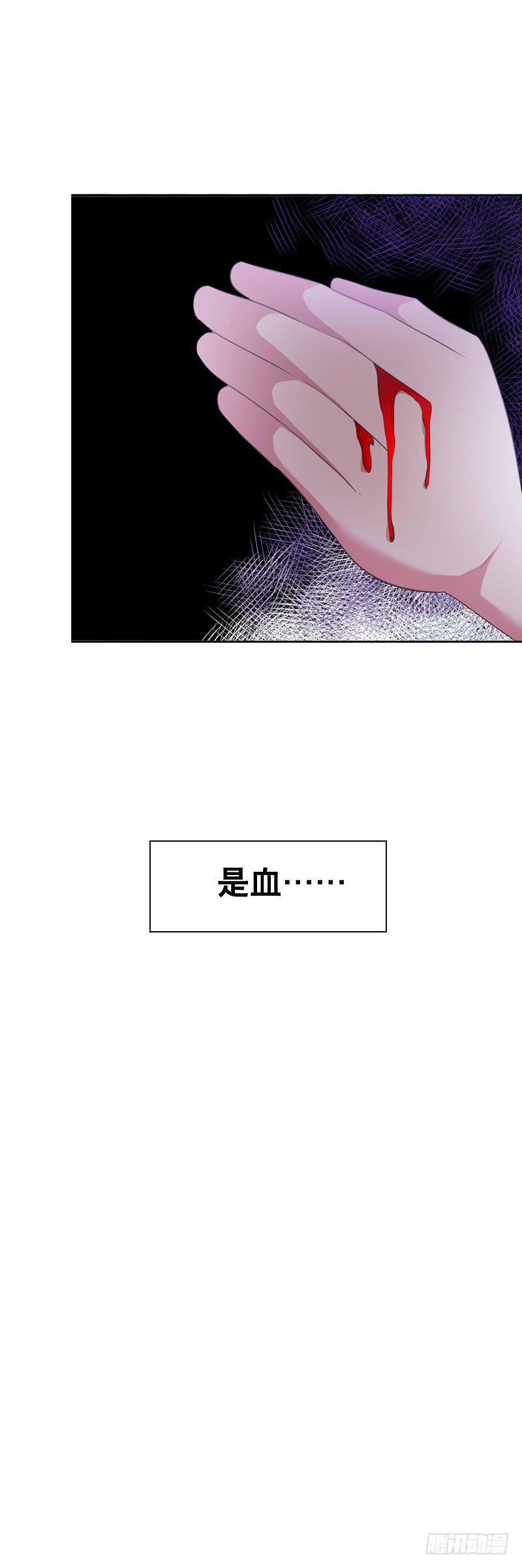 095 我想吻你-第95话