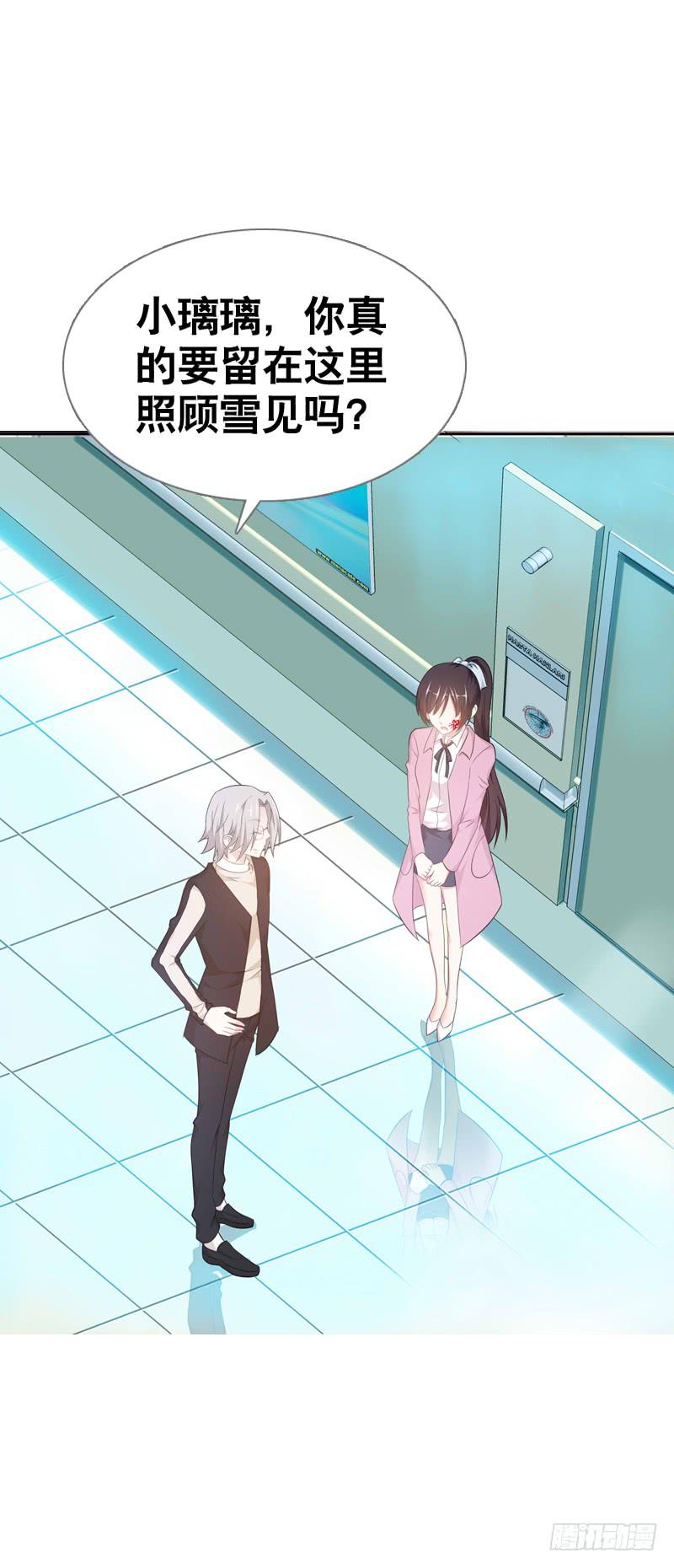 095 我想吻你-第95话