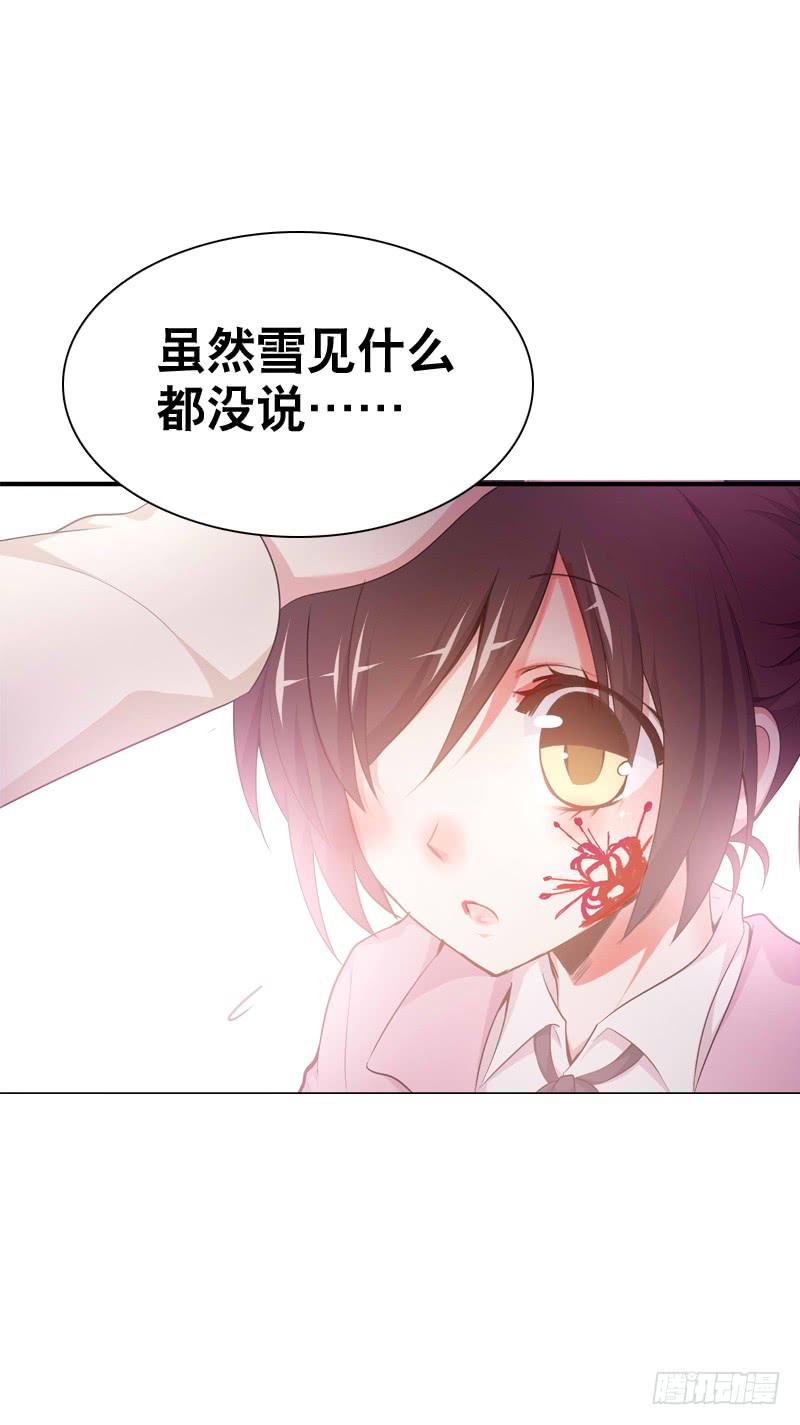 095 我想吻你-第95话