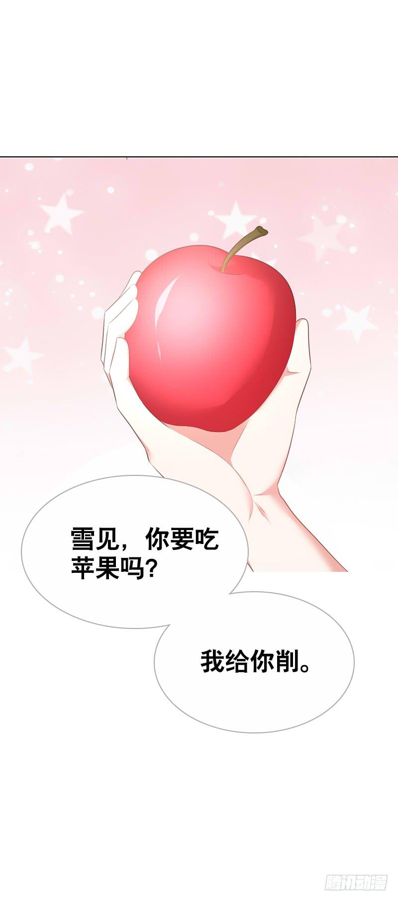 095 我想吻你-第95话