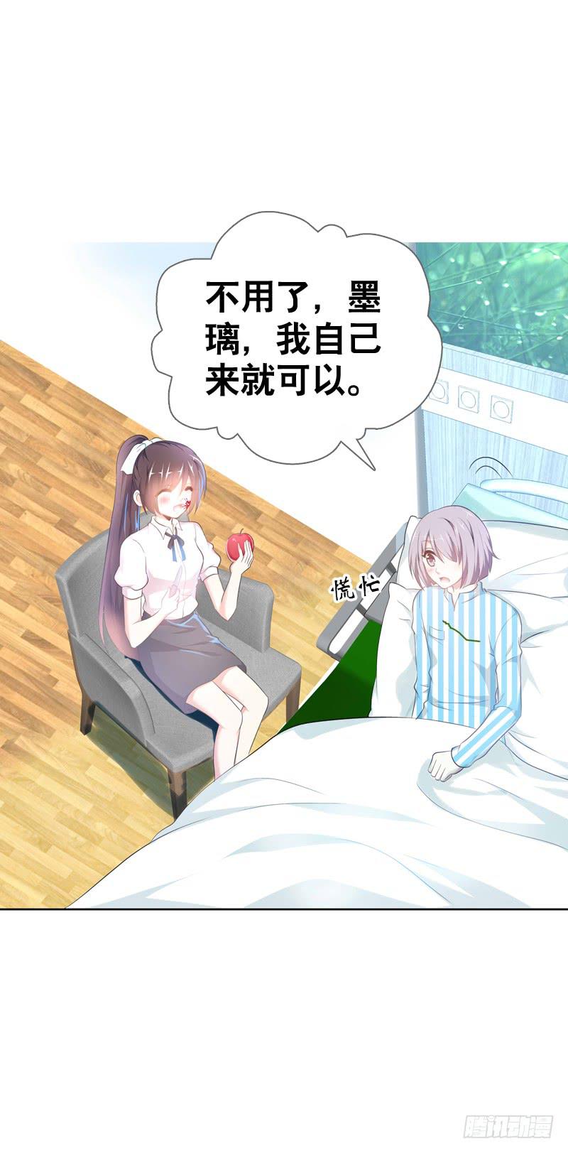 095 我想吻你-第95话