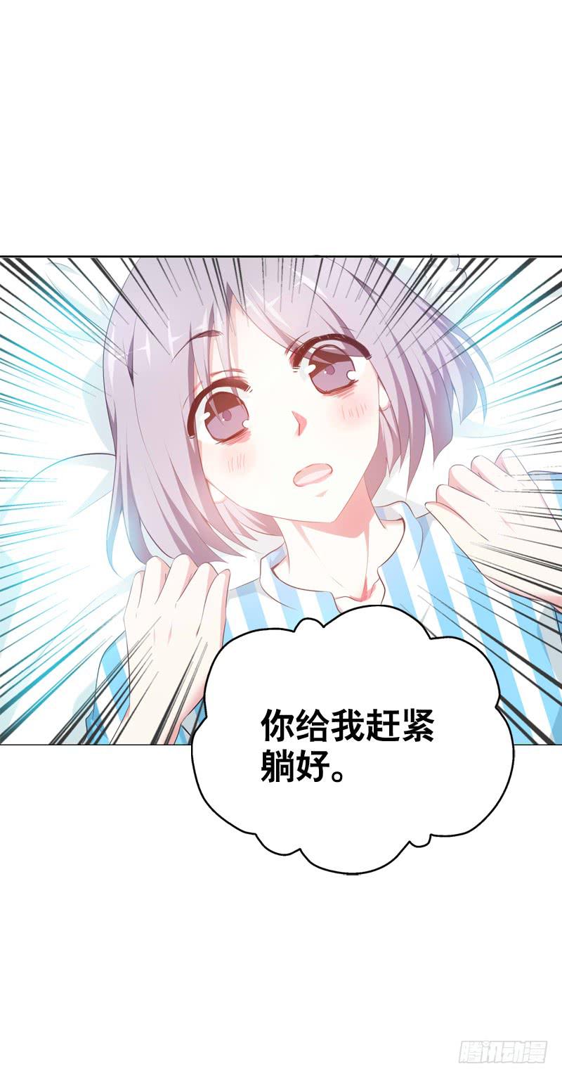 095 我想吻你-第95话
