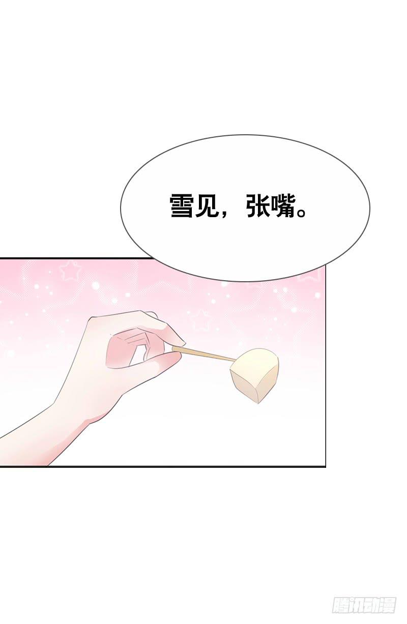 095 我想吻你-第95话
