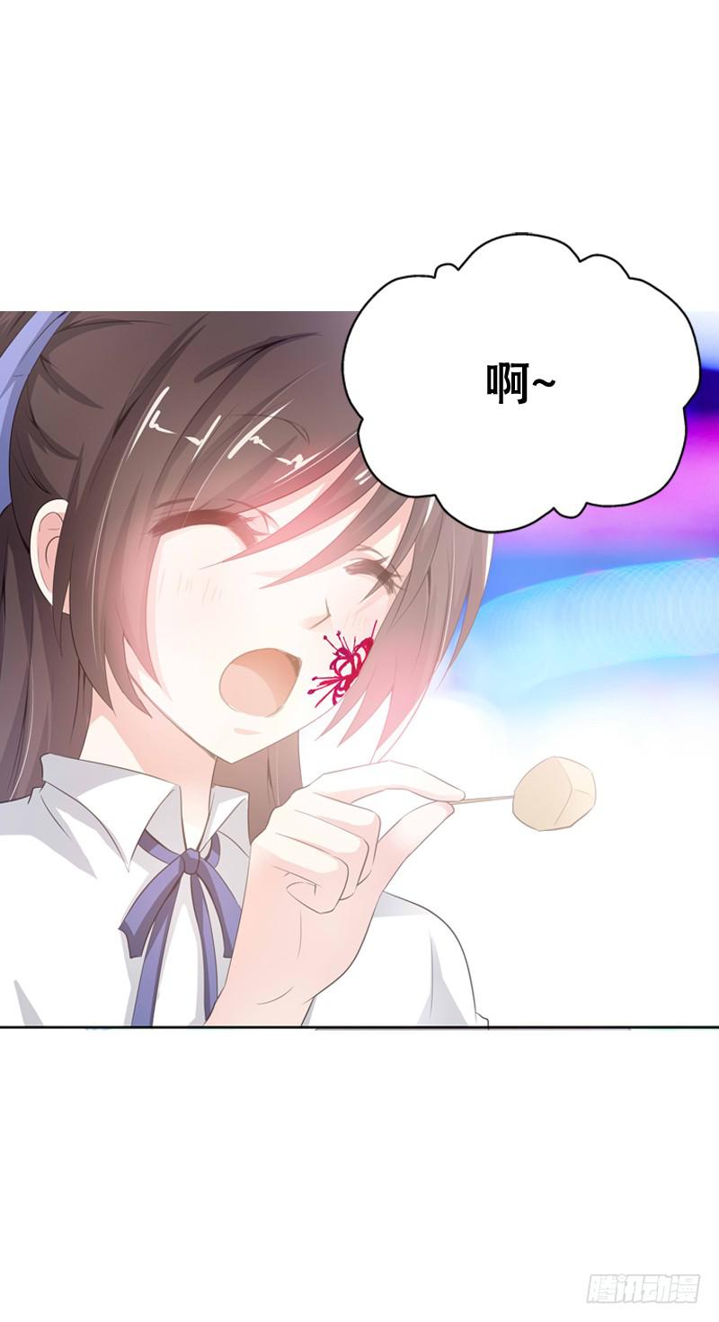 095 我想吻你-第95话