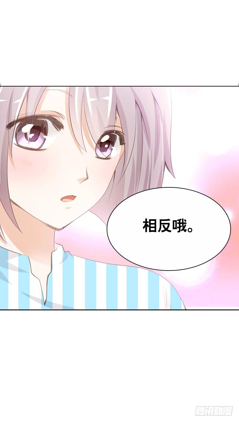 095 我想吻你-第95话