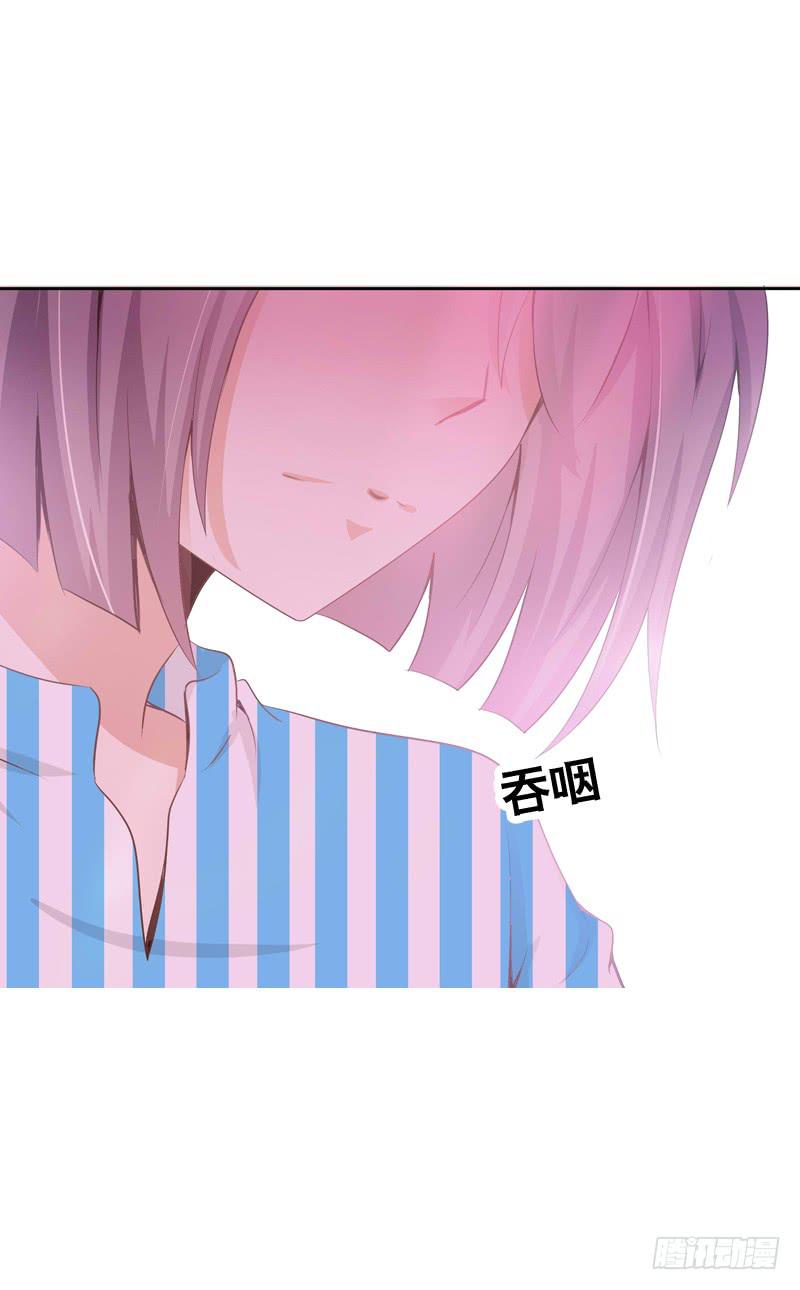 095 我想吻你-第95话