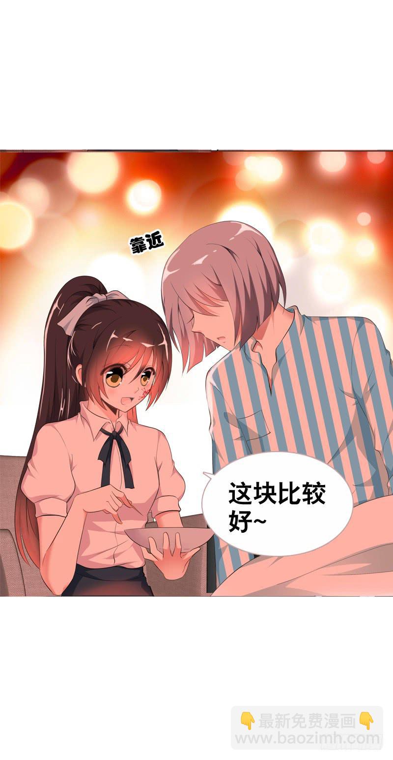 095 我想吻你-第95话