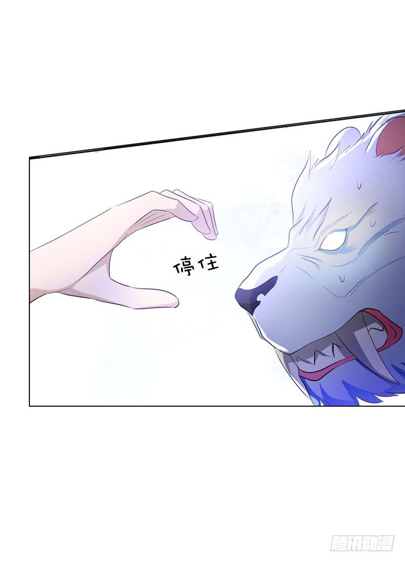 097 意外盗窃-第97话