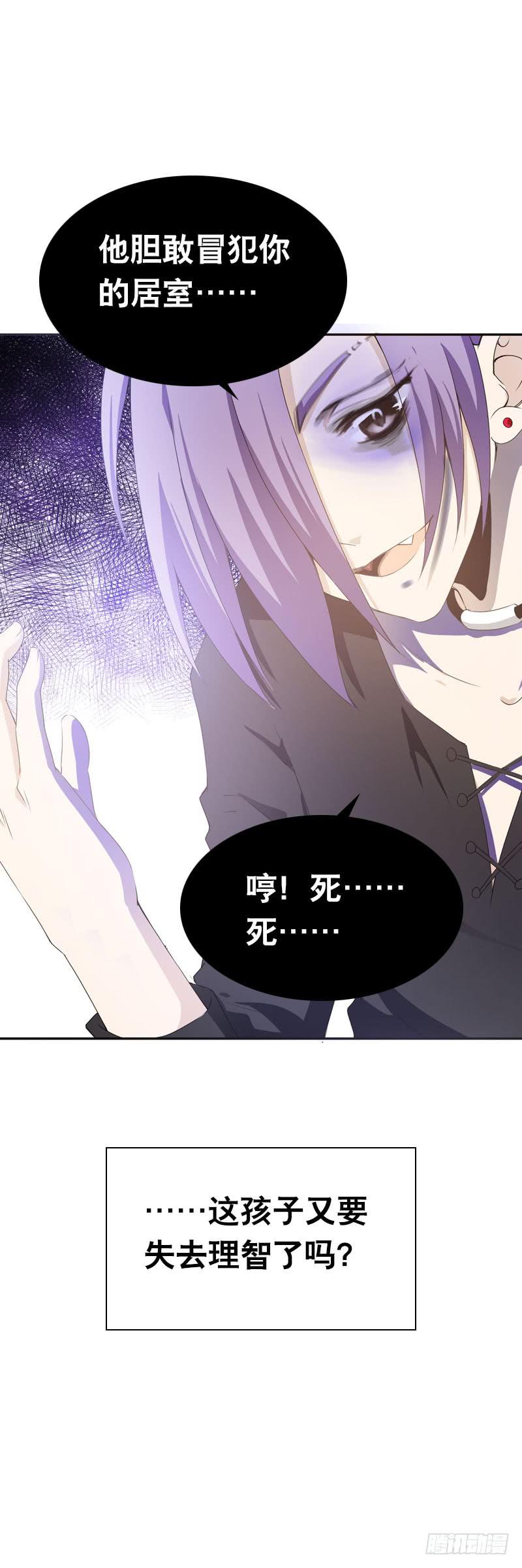 097 意外盗窃-第97话