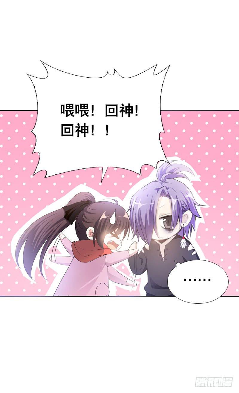 097 意外盗窃-第97话