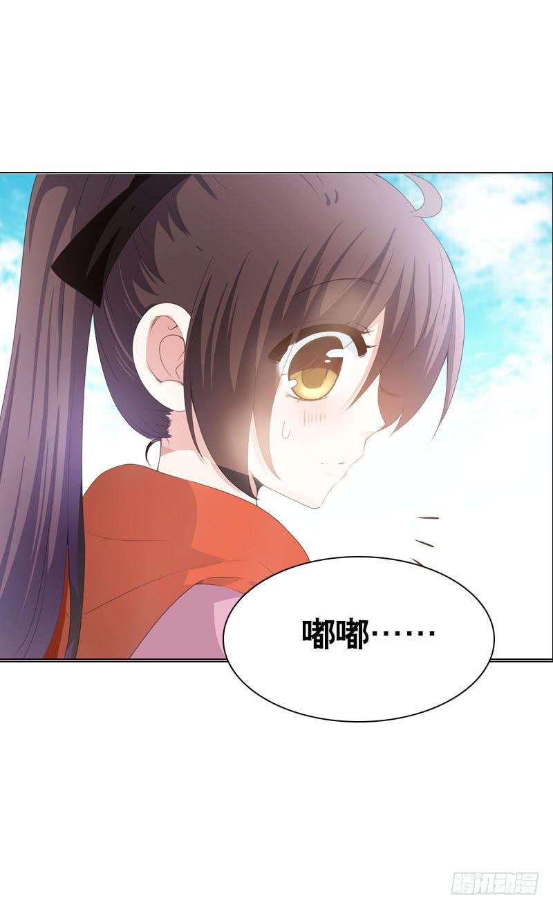 097 意外盗窃-第97话