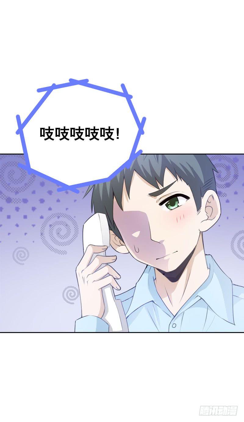 097 意外盗窃-第97话