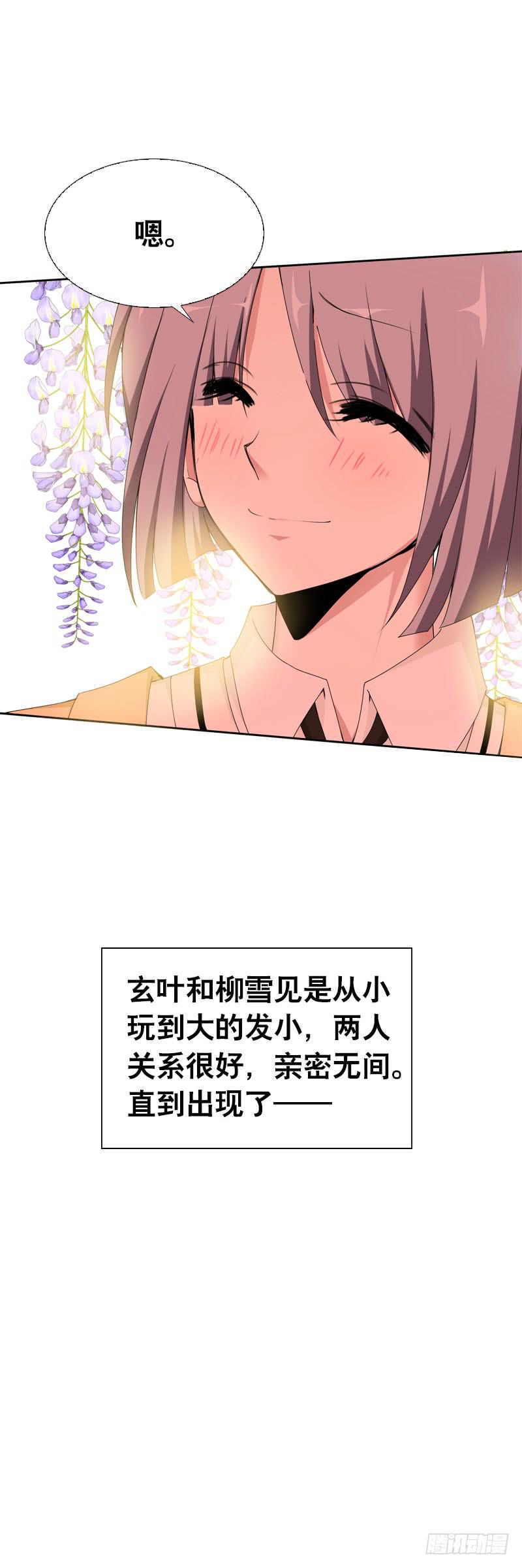 099 新学期特别篇 上-第99话