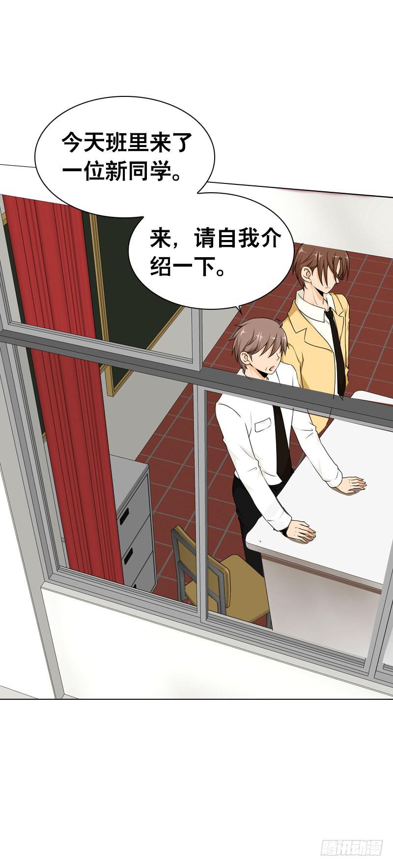 099 新学期特别篇 上-第99话